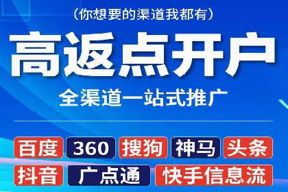 百度竞价包年全解析：成功案例分享