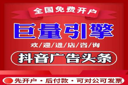 推广开户营销活动案例分享